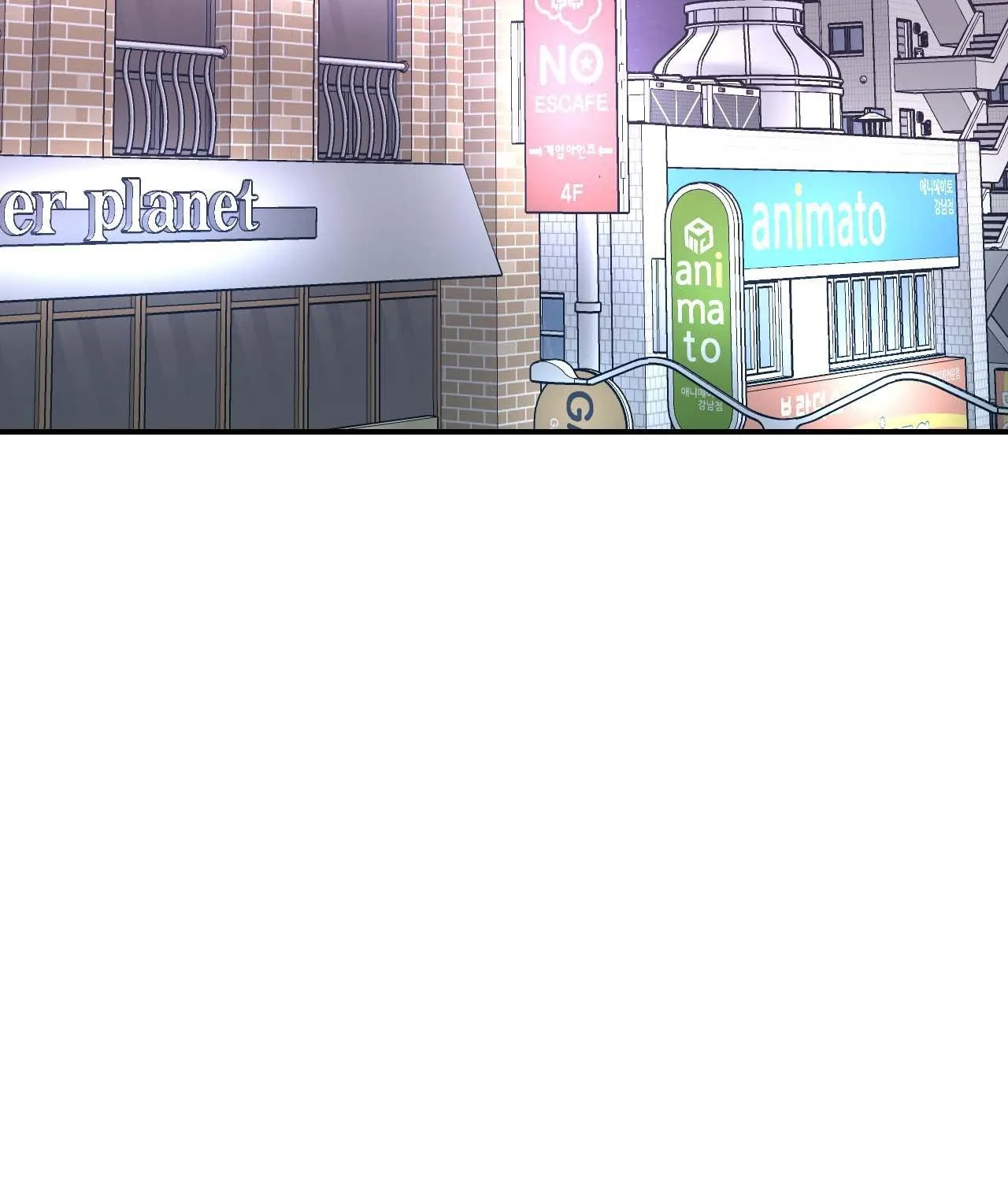 Read Cherry Complex chapter 61 image 3 on Lezhin