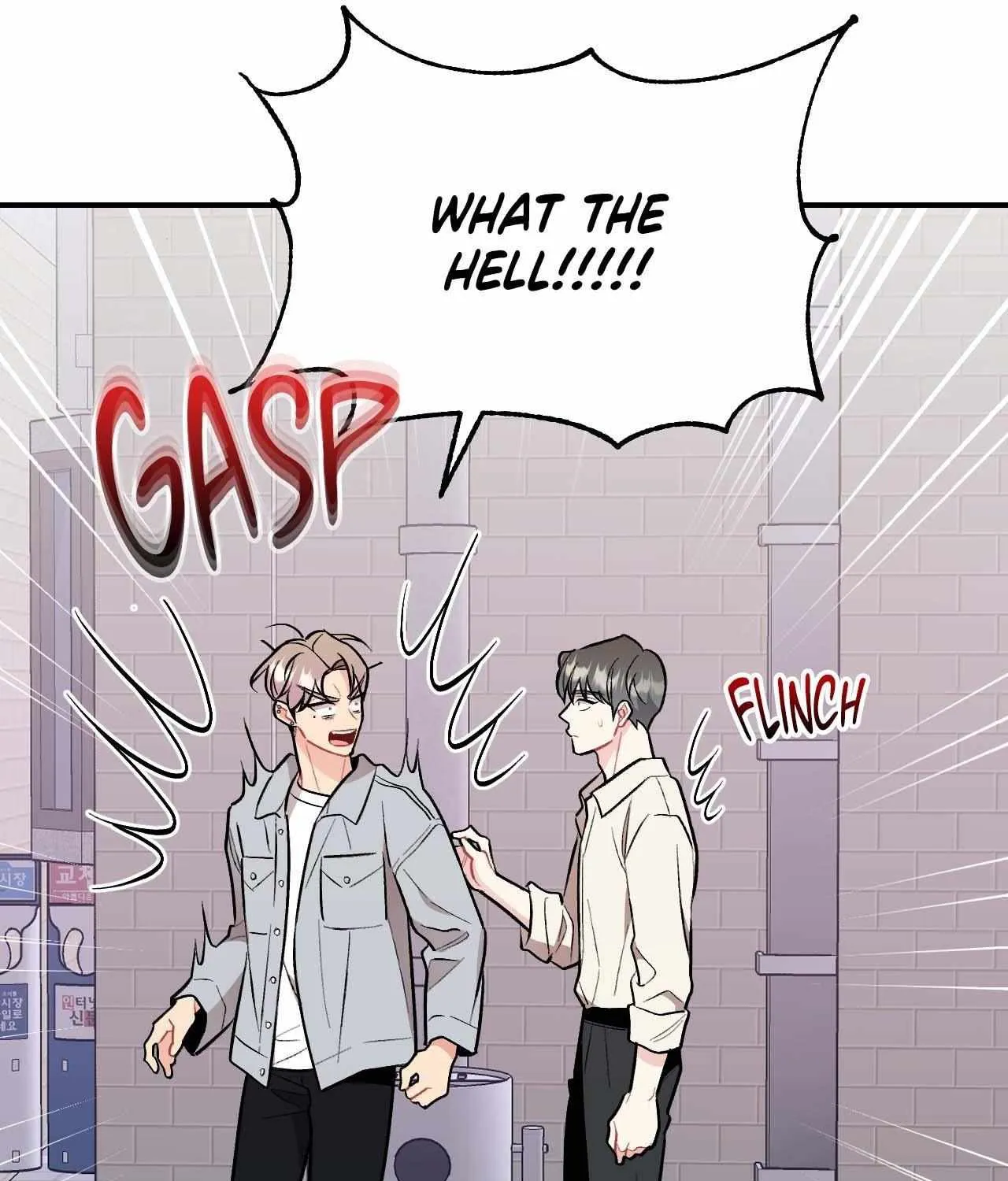 Read Cherry Complex chapter 61 image 50 on Lezhin