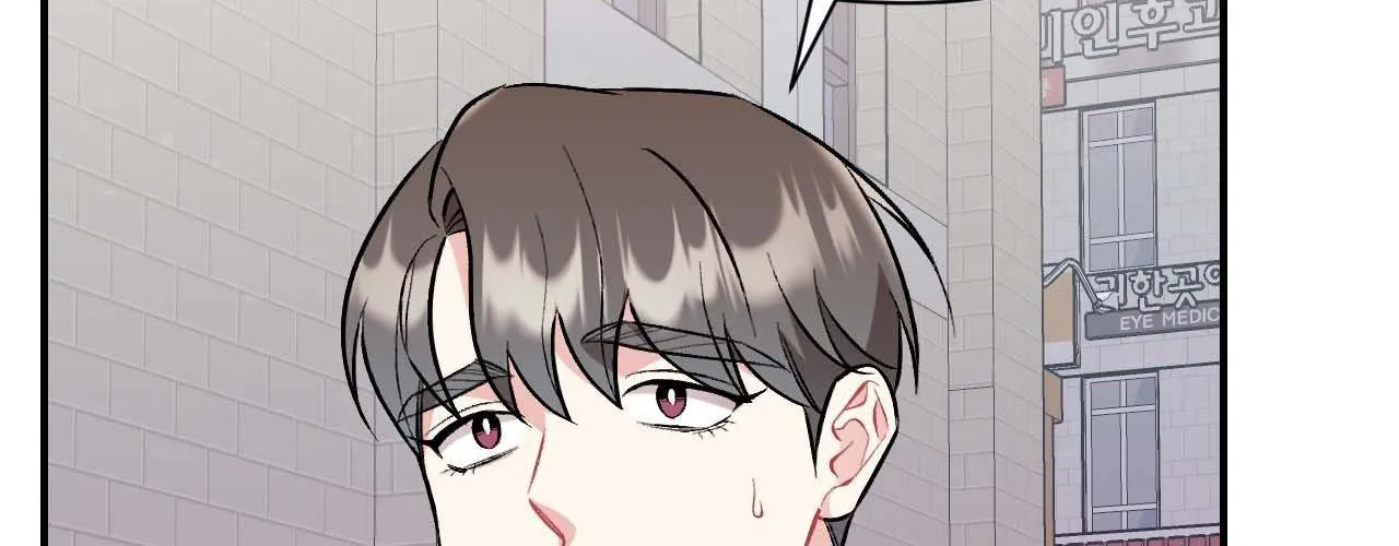 Read Cherry Complex chapter 61 image 53 on Lezhin