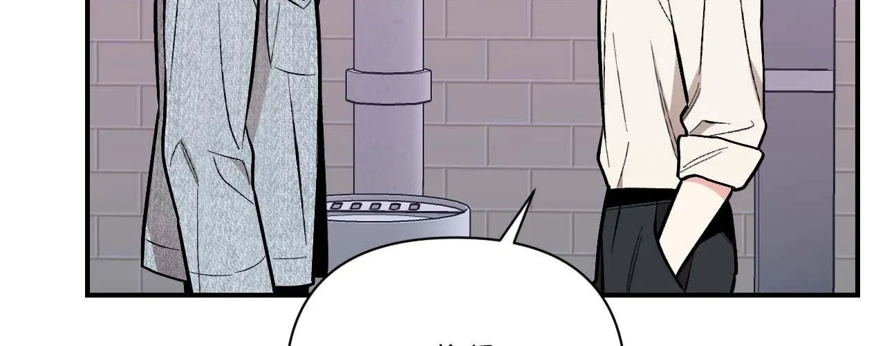 Read Cherry Complex chapter 61 image 56 on Lezhin