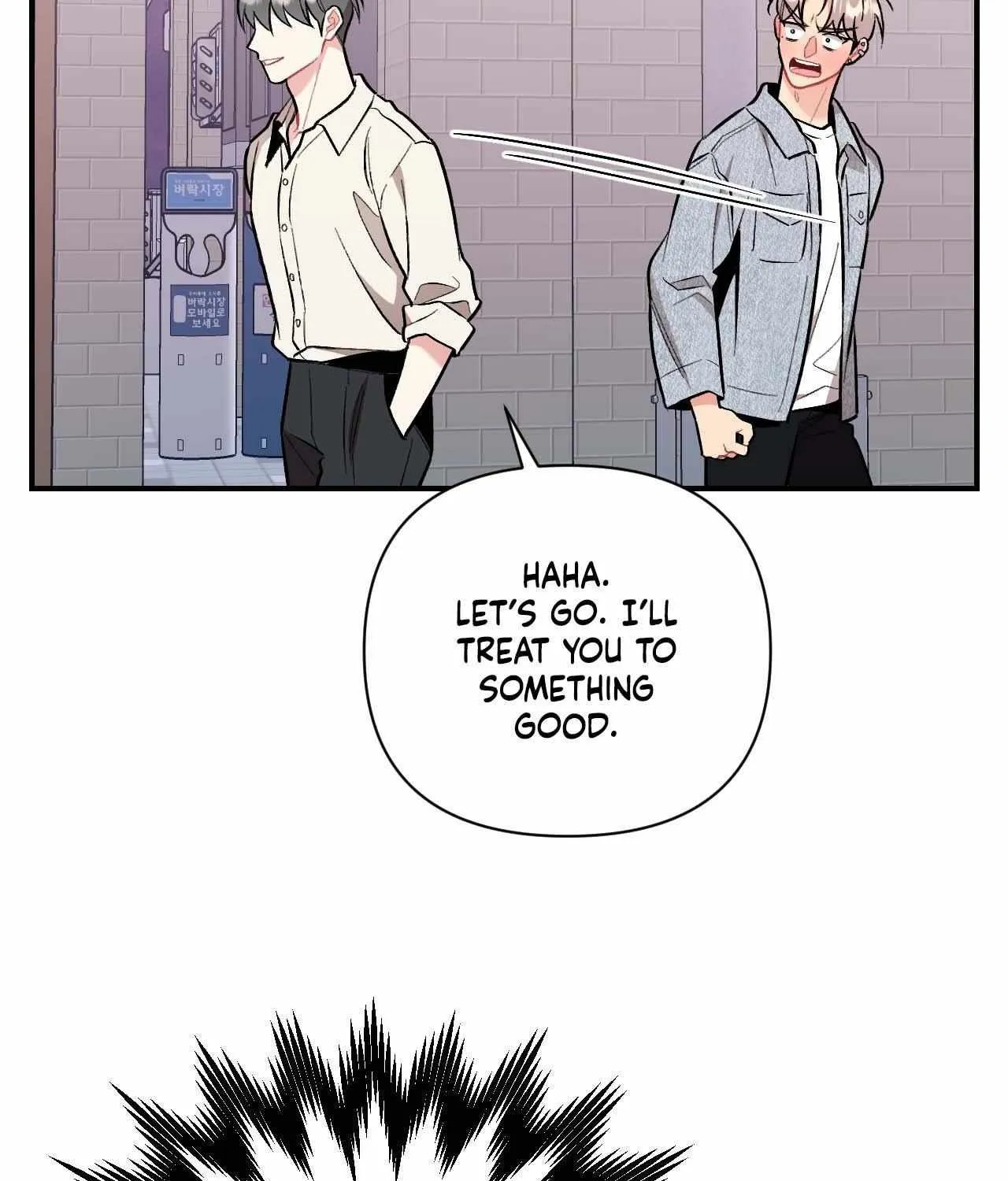 Read Cherry Complex chapter 61 image 67 on Lezhin
