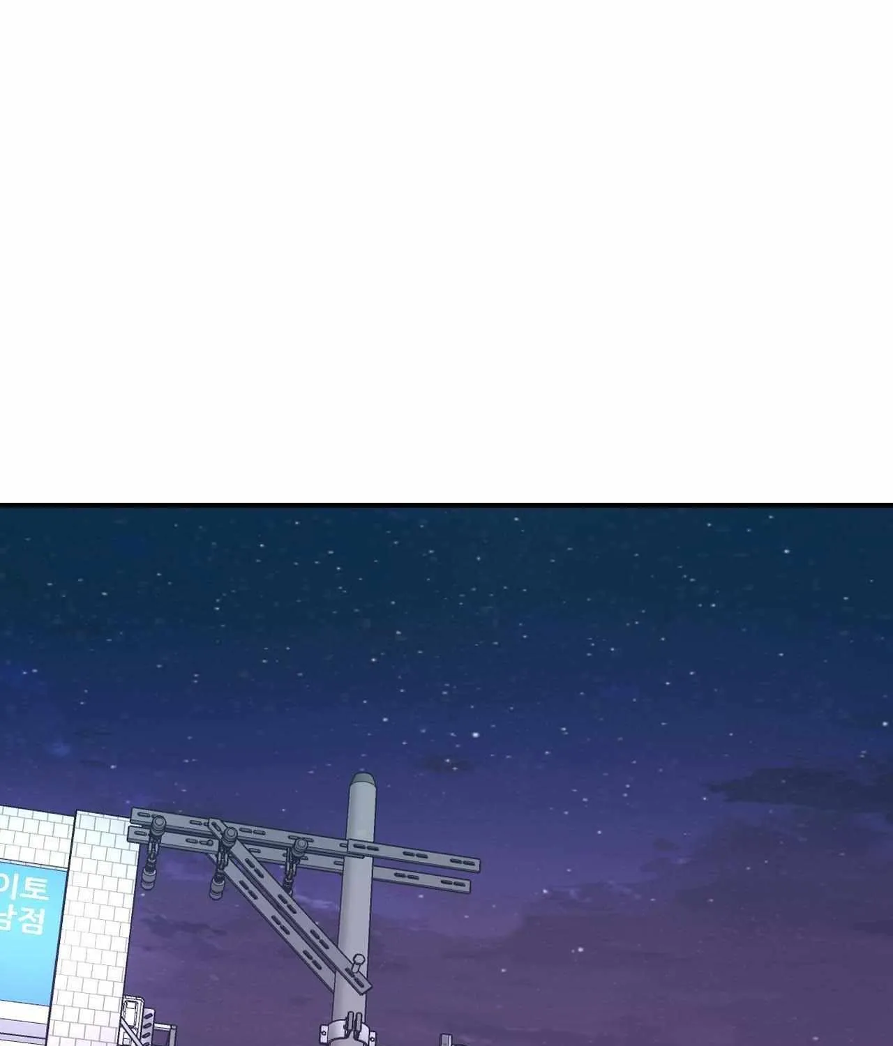 Read Cherry Complex chapter 61 image 71 on Lezhin