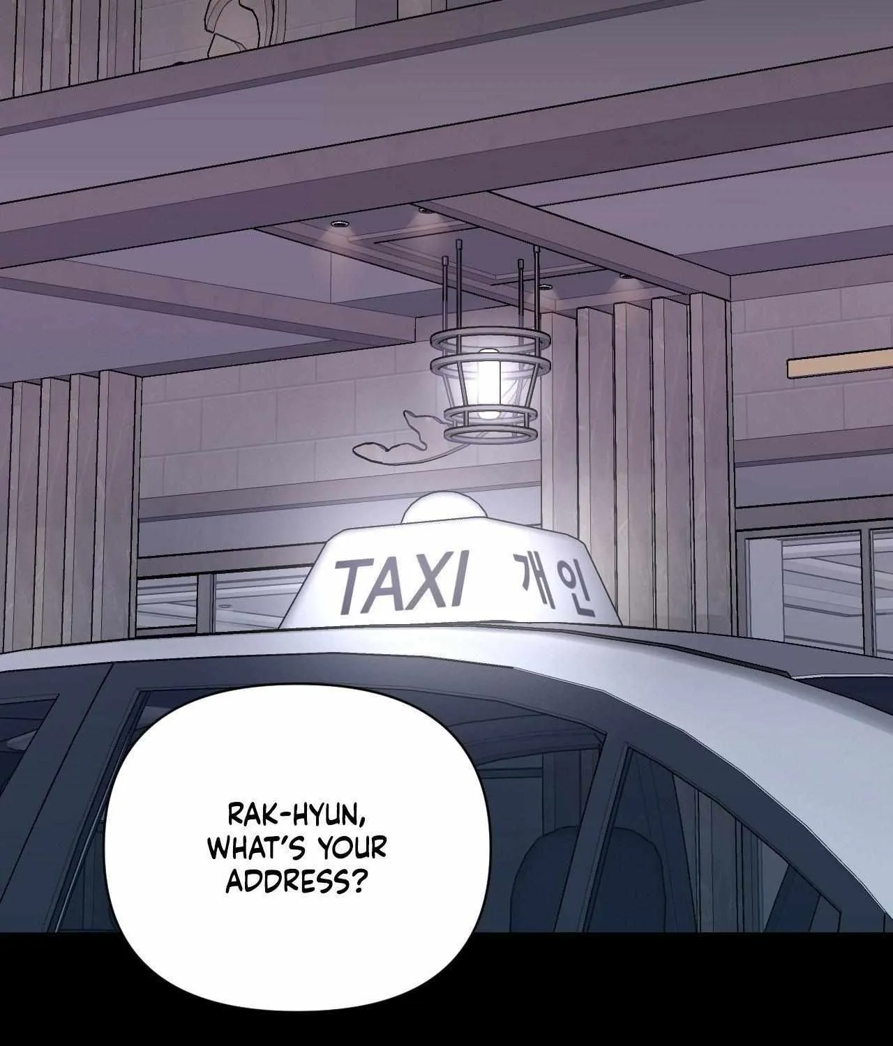 Read Cherry Complex chapter 63 image 122 on Lezhin