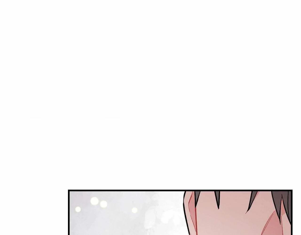 Read Cherry Complex chapter 64.5 image 12 on Lezhin