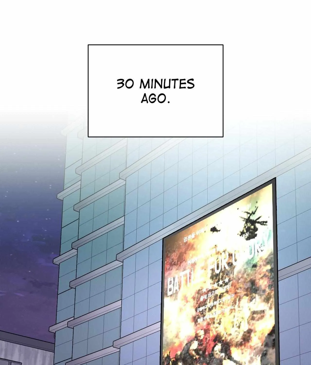 Read Cherry Complex chapter 64 image 105 on Lezhin