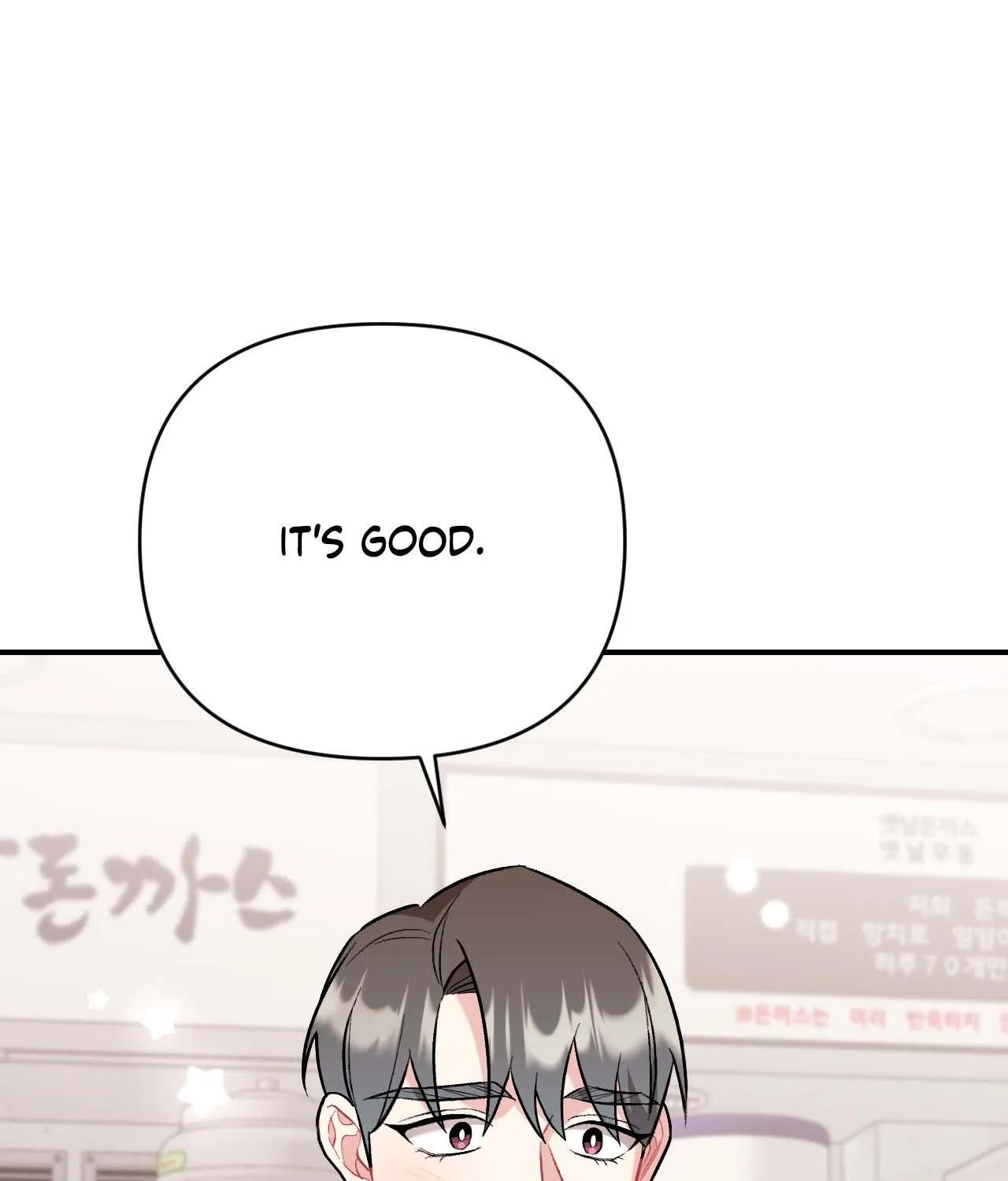 Read Cherry Complex chapter 64 image 12 on Lezhin