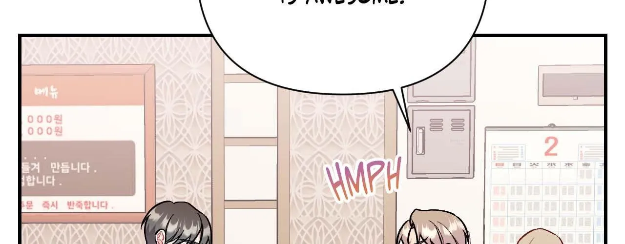 Read Cherry Complex chapter 64 image 15 on Lezhin
