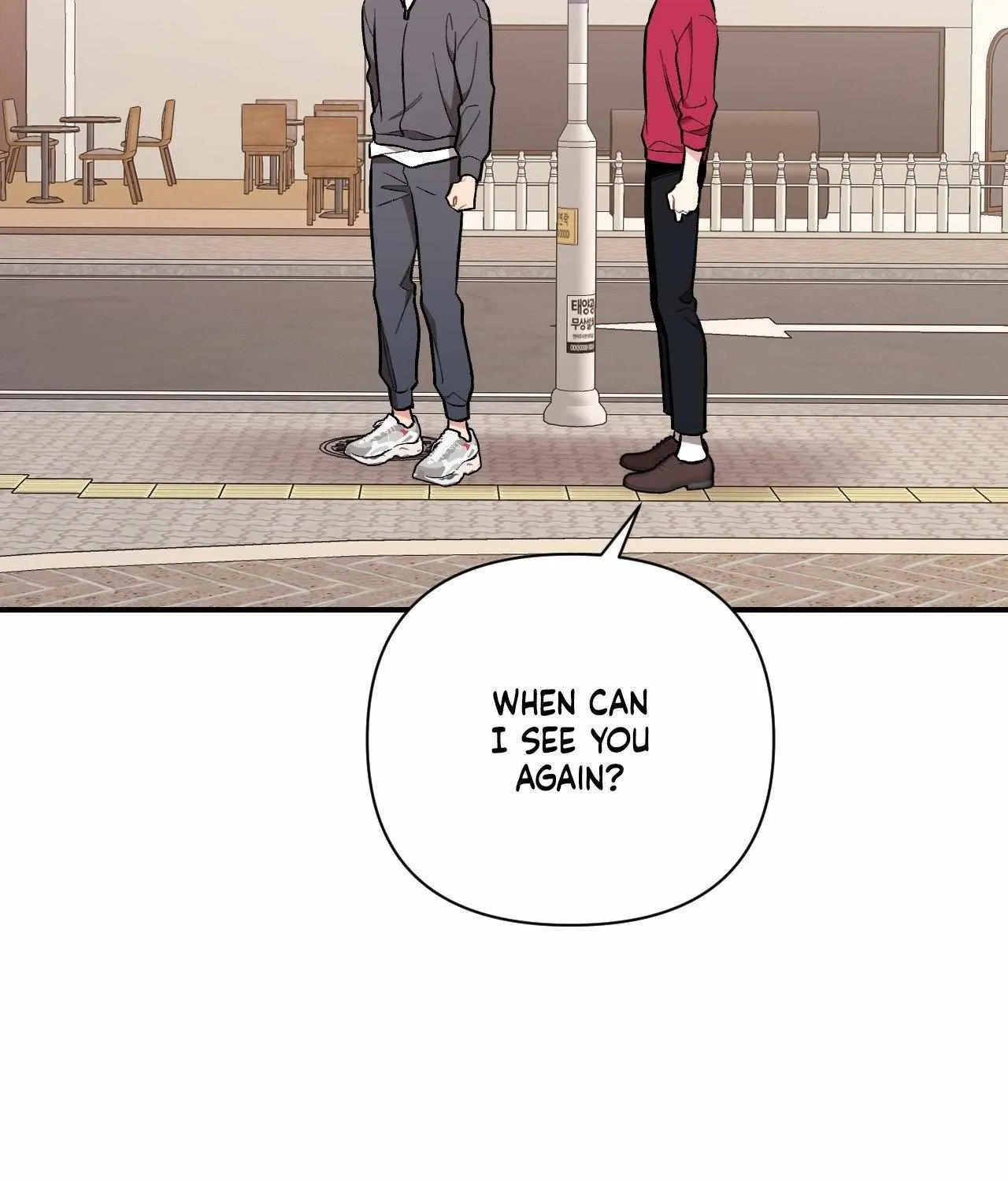 Read Cherry Complex chapter 64 image 43 on Lezhin