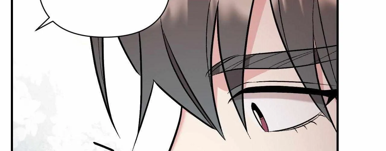 Read Cherry Complex chapter 64 image 50 on Lezhin