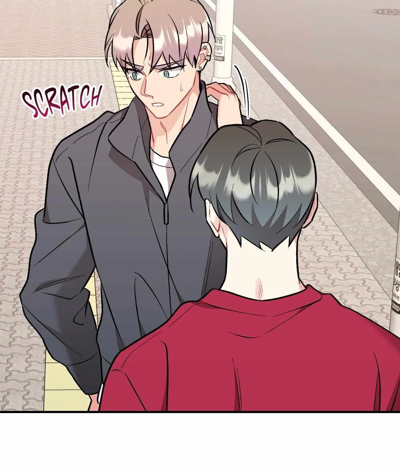 Read Cherry Complex chapter 64 image 53 on Lezhin