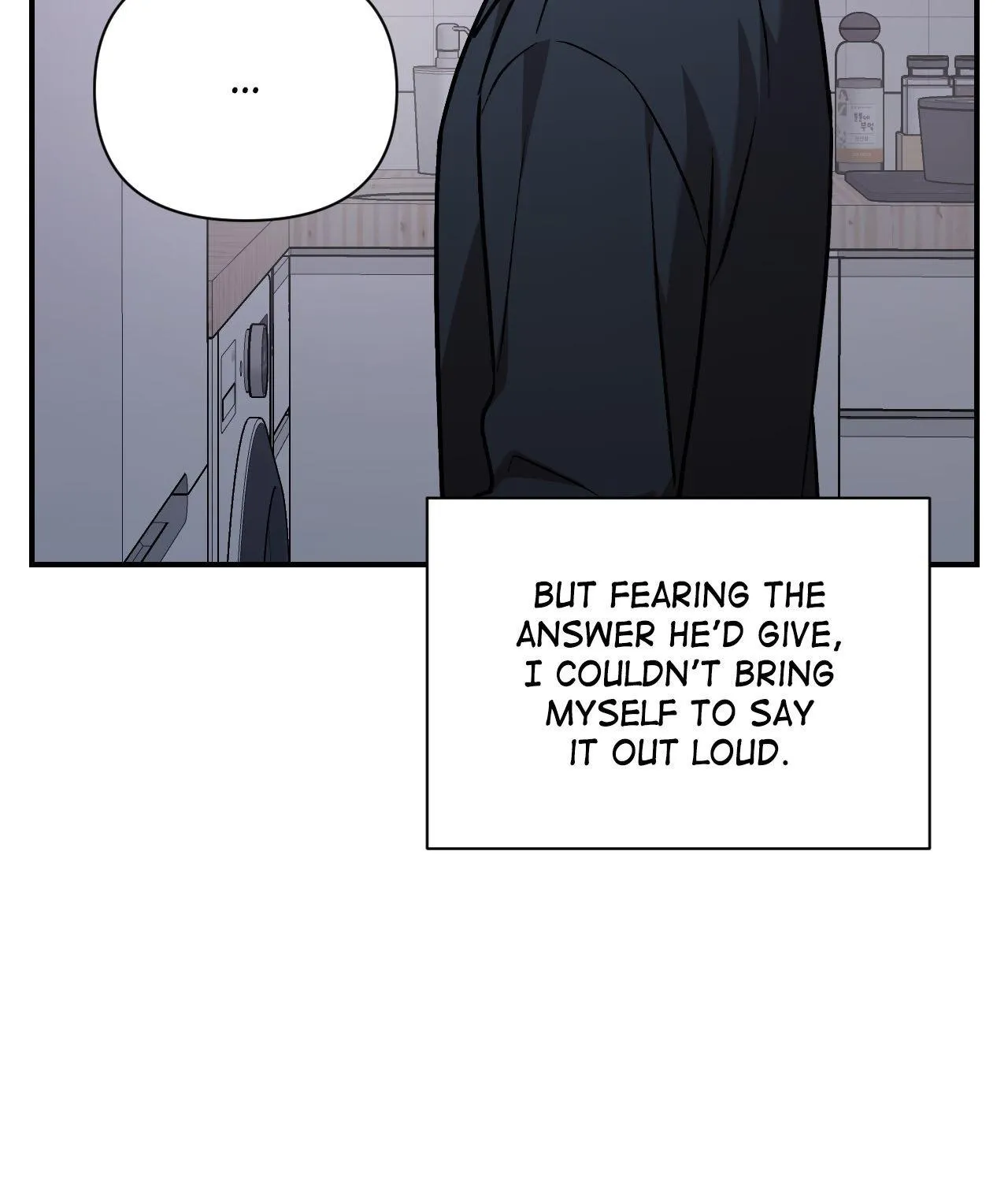 Read Cherry Complex chapter 67 image 62 on Lezhin