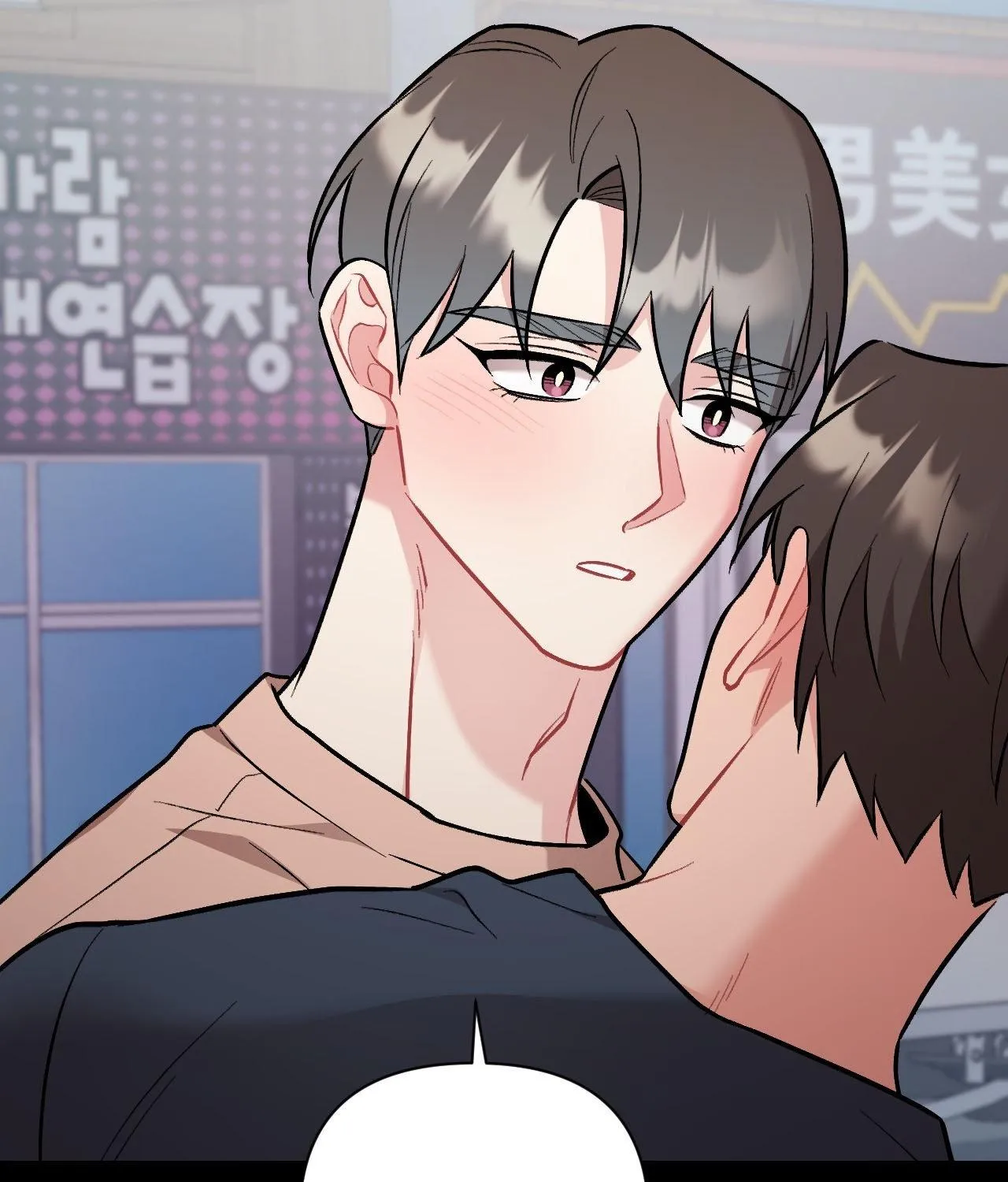 Read Cherry Complex chapter 68 image 102 on Lezhin