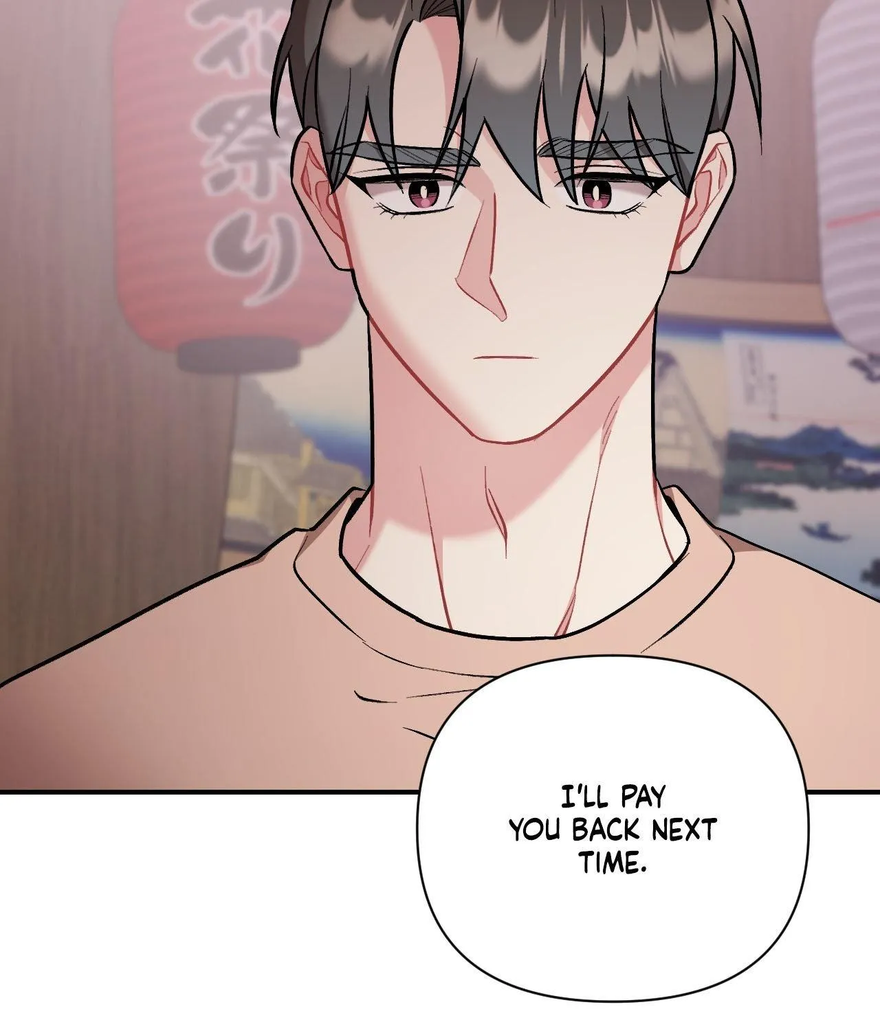 Read Cherry Complex chapter 68 image 82 on Lezhin