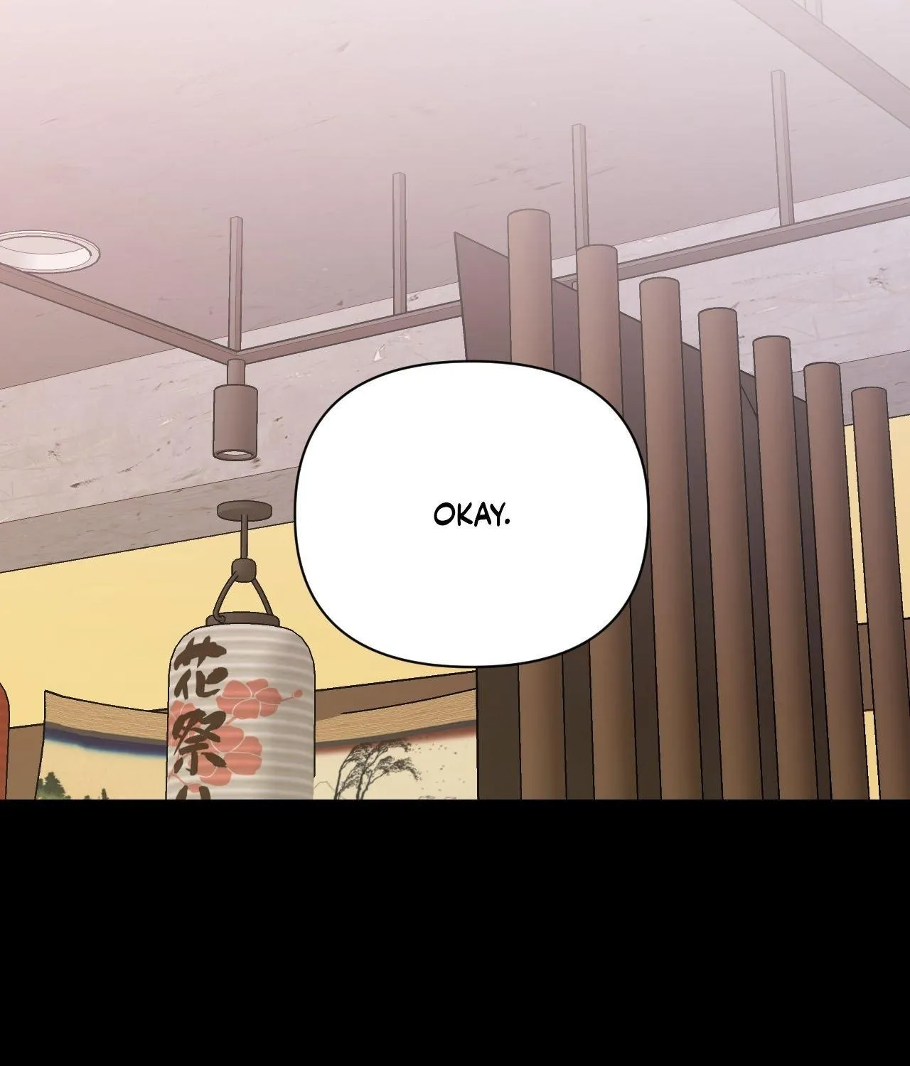 Read Cherry Complex chapter 68 image 84 on Lezhin