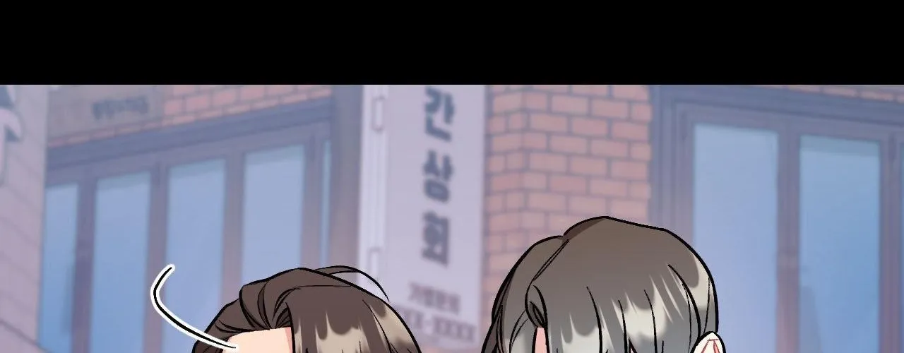 Read Cherry Complex chapter 68 image 93 on Lezhin
