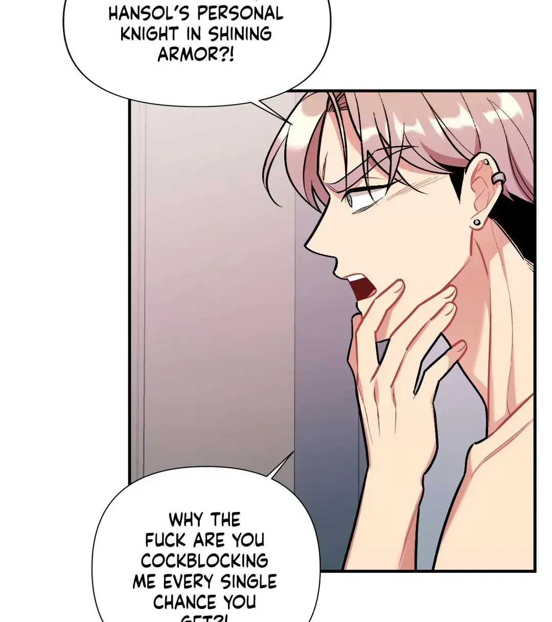 Read Cherry Complex chapter 7.1 image 104 on Lezhin