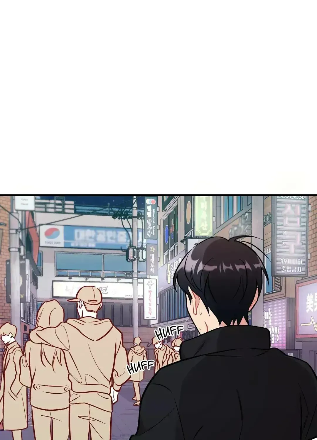 Read Cherry Complex chapter 7.2 image 13 on Lezhin