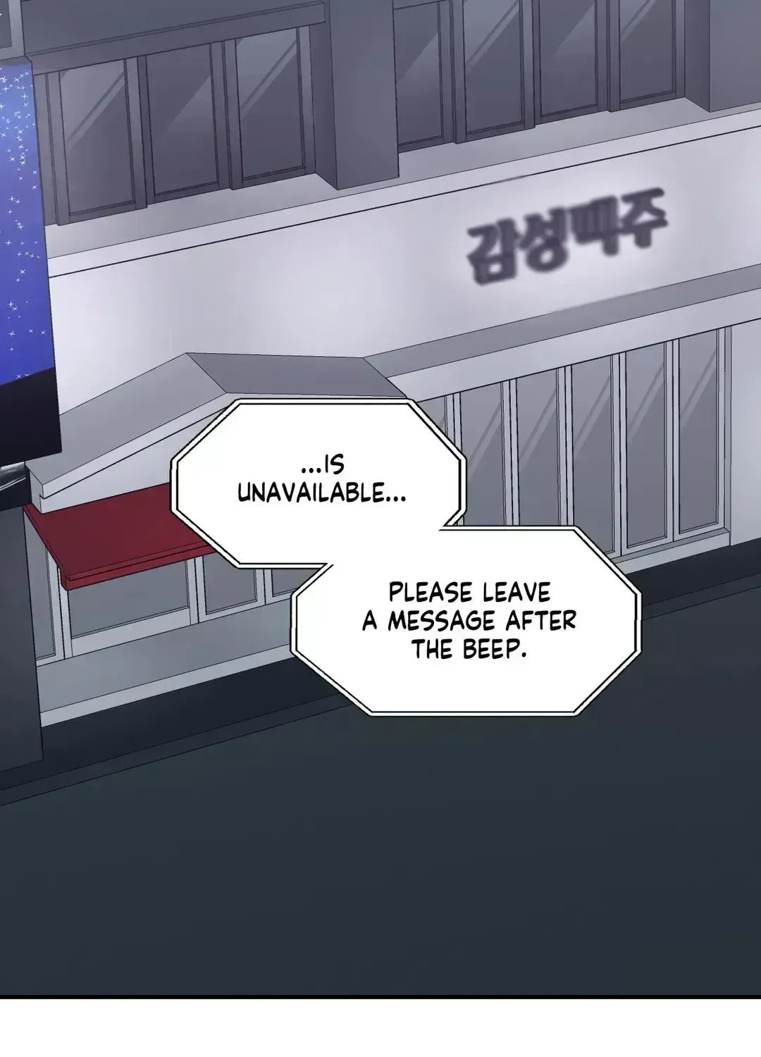 Read Cherry Complex chapter 7.5 image 27 on Lezhin