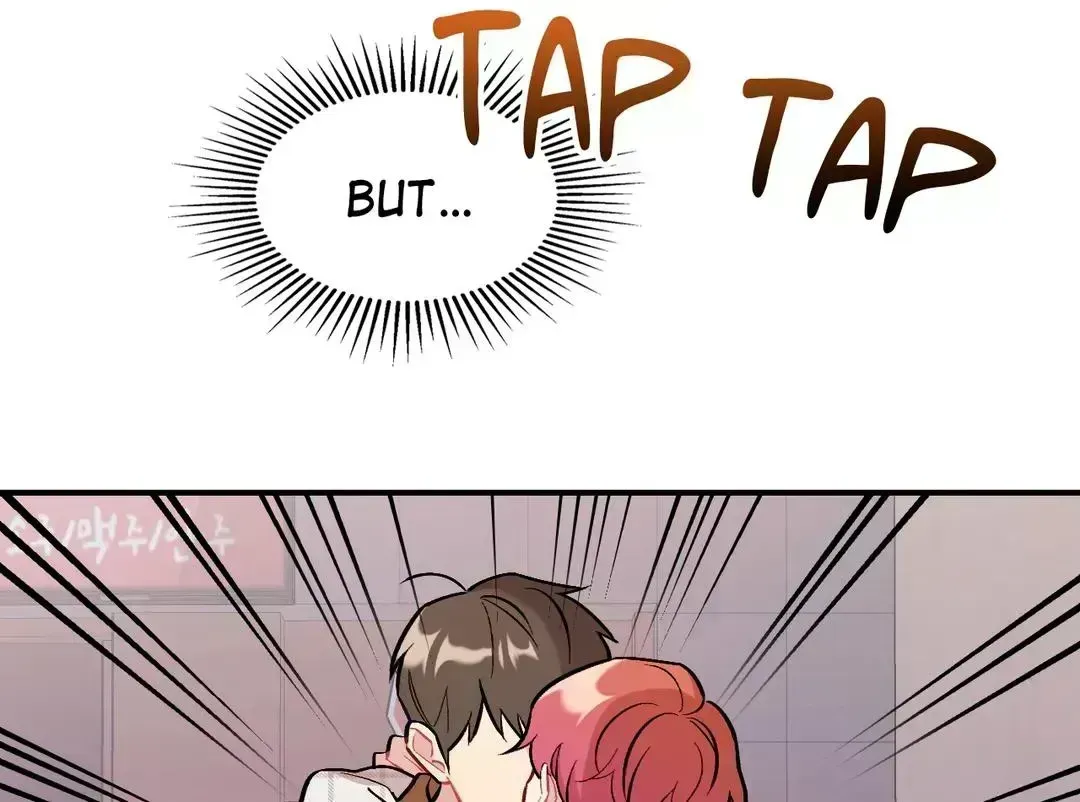 Read Cherry Complex chapter 7.8 image 20 on Lezhin