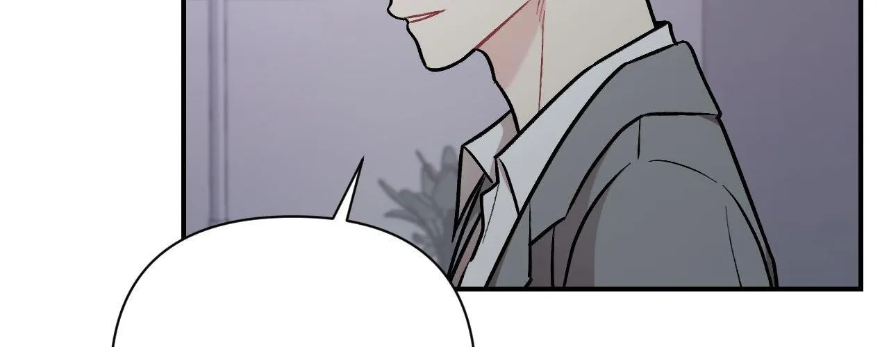 Read Cherry Complex chapter 70 image 16 on Lezhin