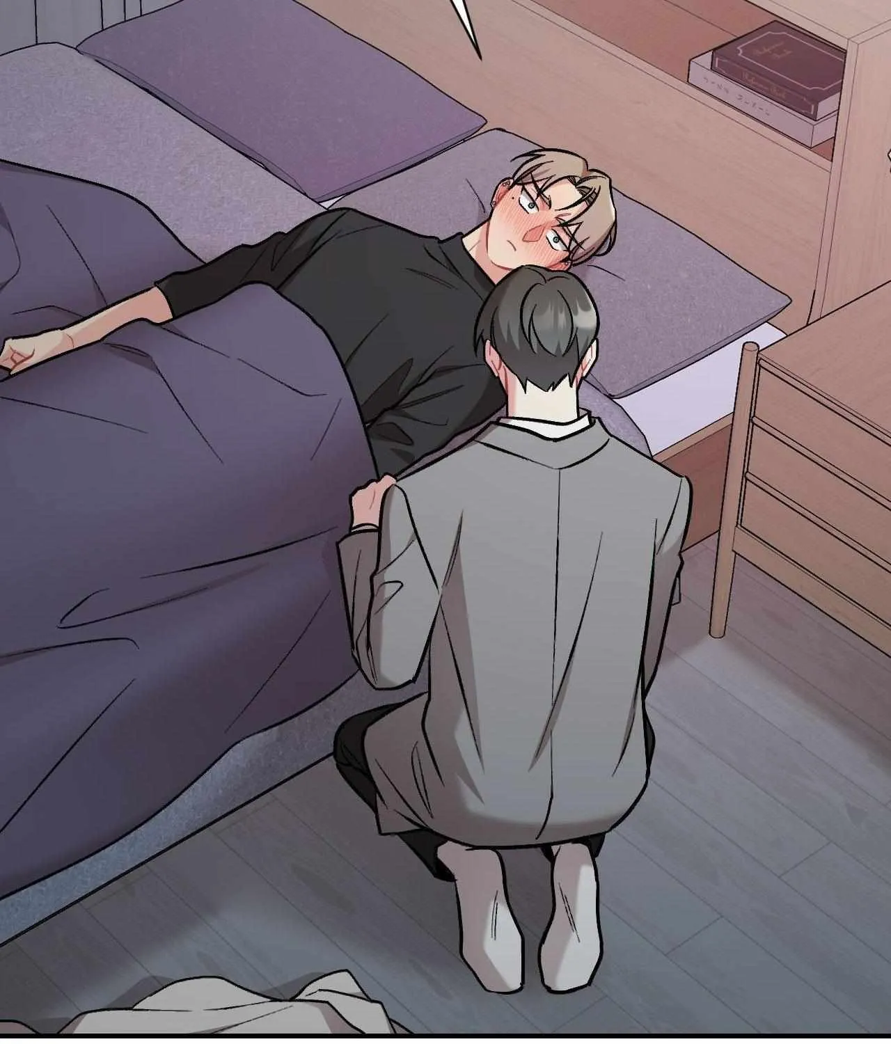 Read Cherry Complex chapter 70 image 37 on Lezhin