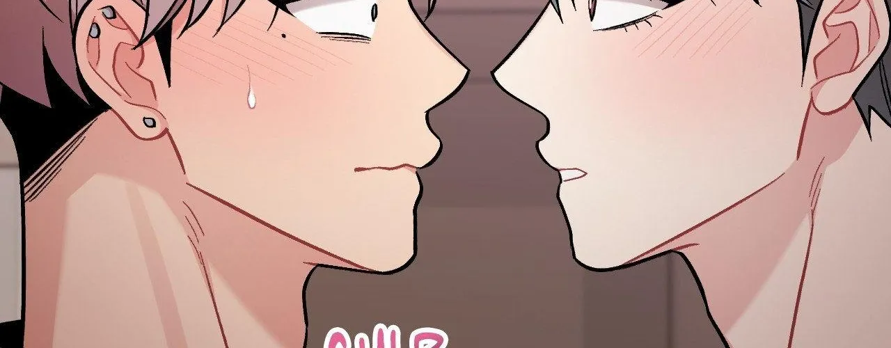 Read Cherry Complex chapter 72 image 83 on Lezhin