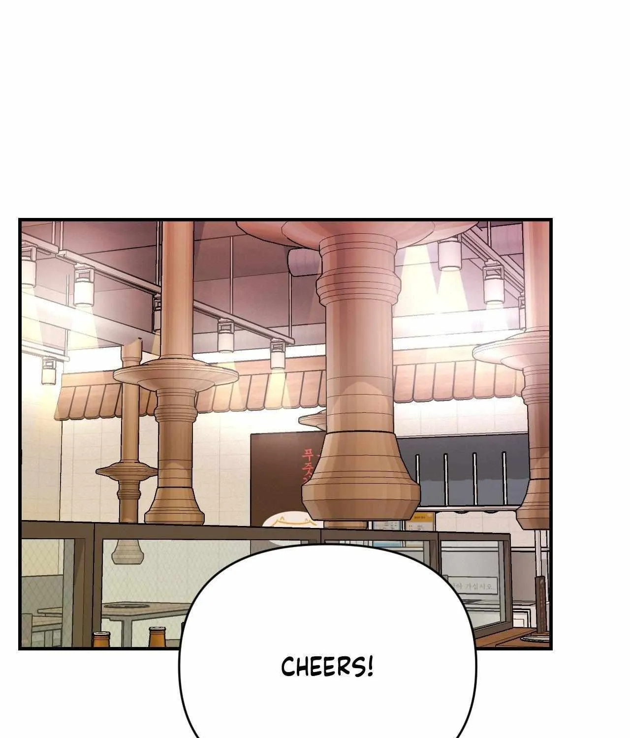 Read Cherry Complex chapter 75 image 100 on Lezhin