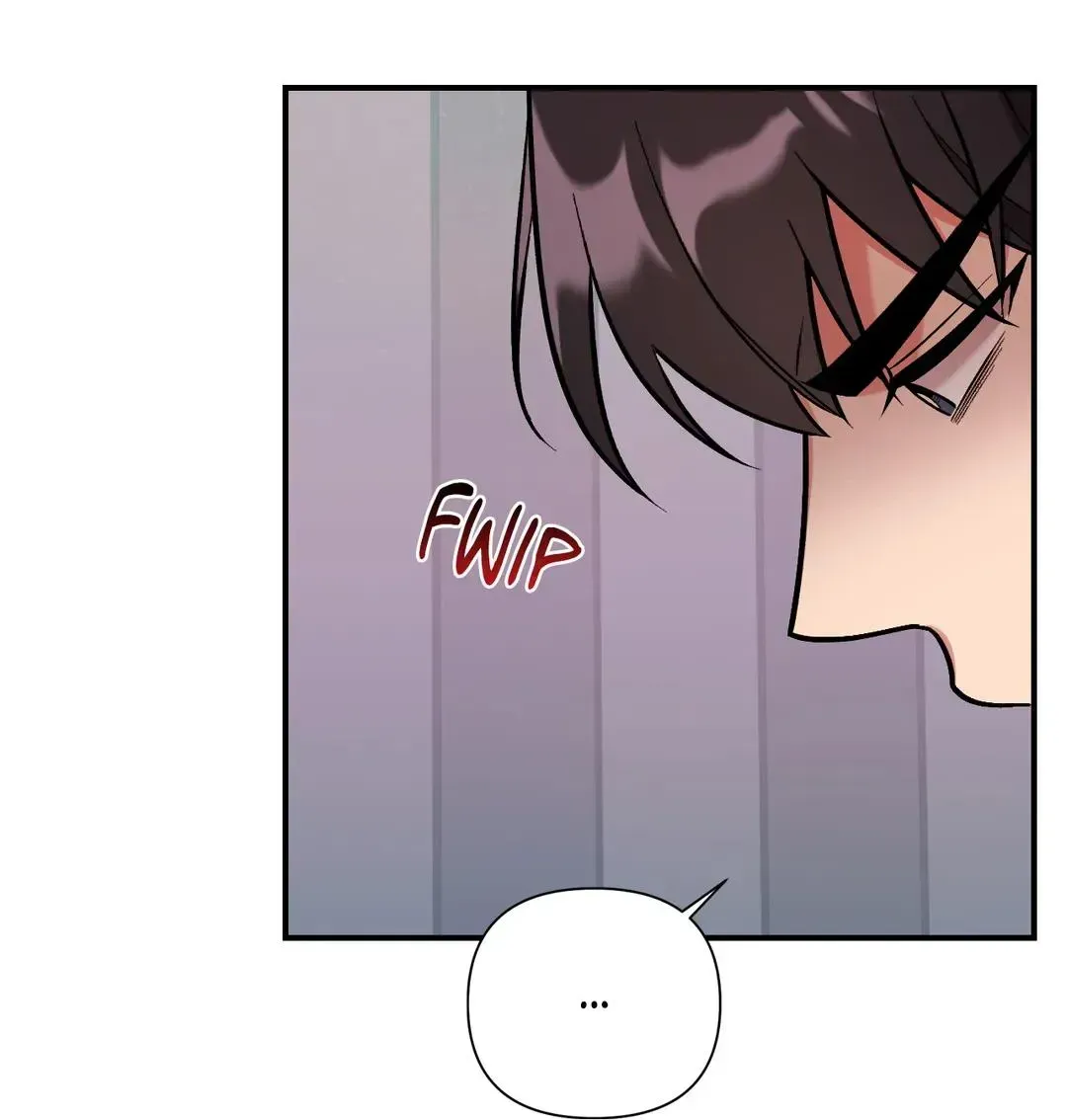 Read Cherry Complex chapter 8.3 image 71 on Lezhin
