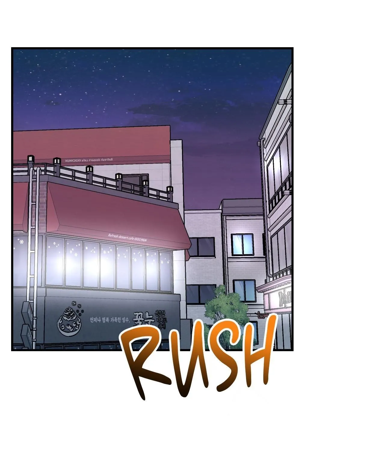 Read Cherry Complex chapter 80 image 41 on Lezhin