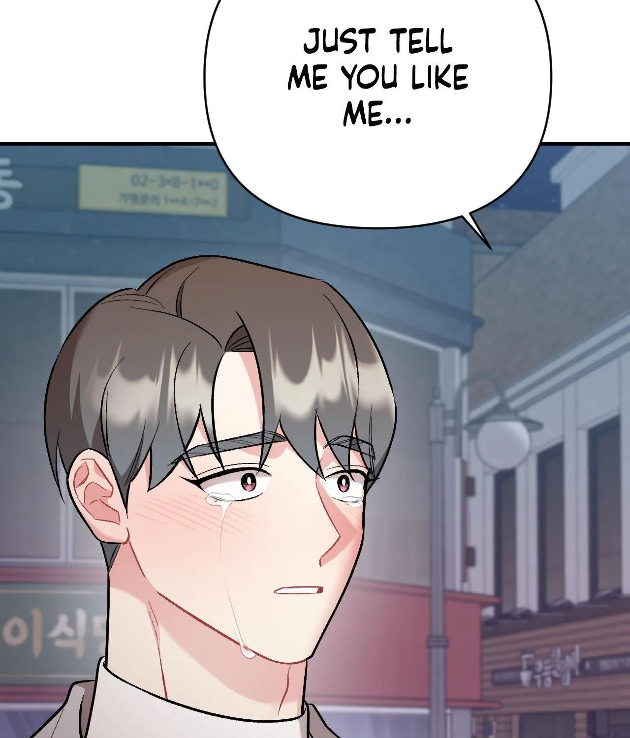 Read Cherry Complex chapter 80 image 90 on Lezhin