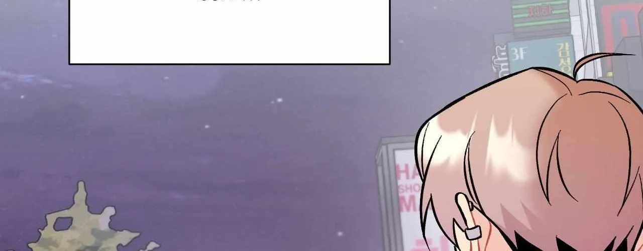 Read Cherry Complex chapter 81 image 54 on Lezhin
