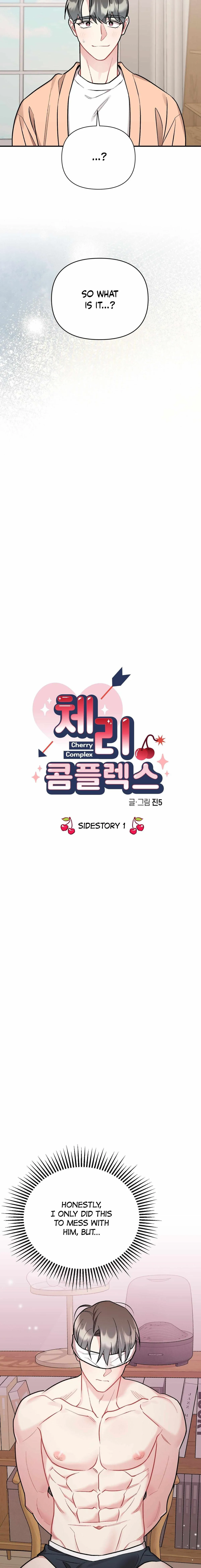 Read Cherry Complex chapter 82.99 image 12 on Lezhin