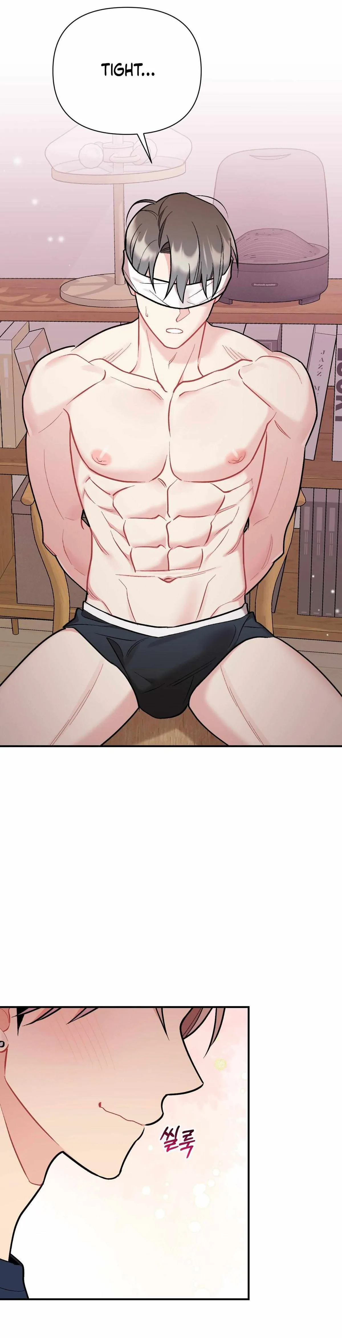 Read Cherry Complex chapter 82.99 image 2 on Lezhin