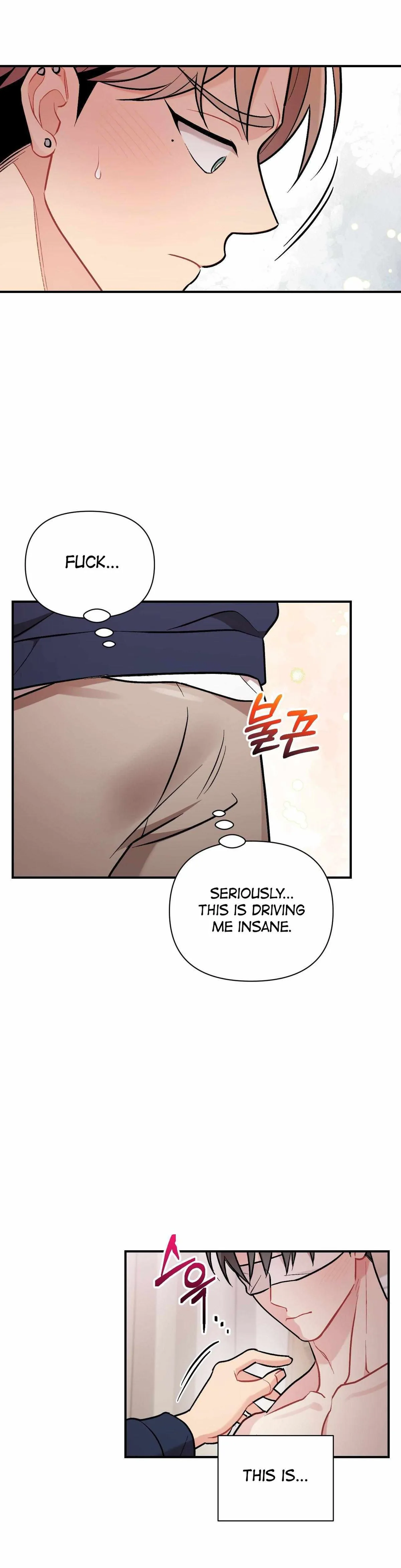 Read Cherry Complex chapter 82.99 image 23 on Lezhin