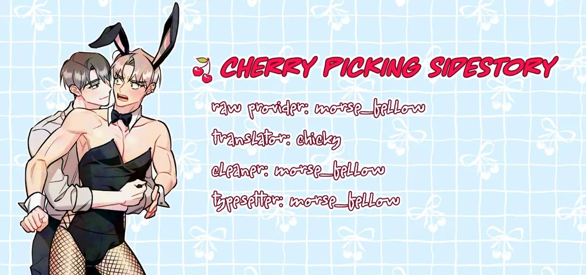 Read Cherry Complex chapter 82.99 image 26 on Lezhin