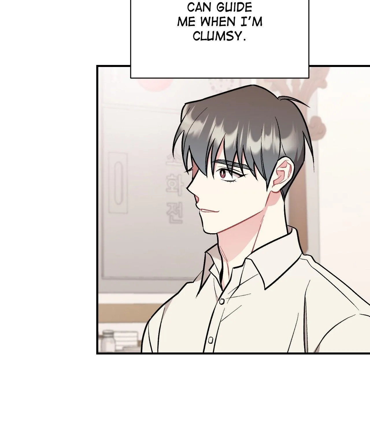 Read Cherry Complex chapter 82 image 188 on Lezhin
