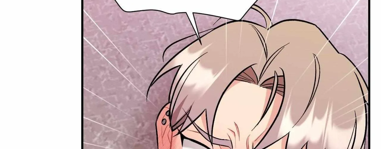Read Cherry Complex chapter 82 image 69 on Lezhin