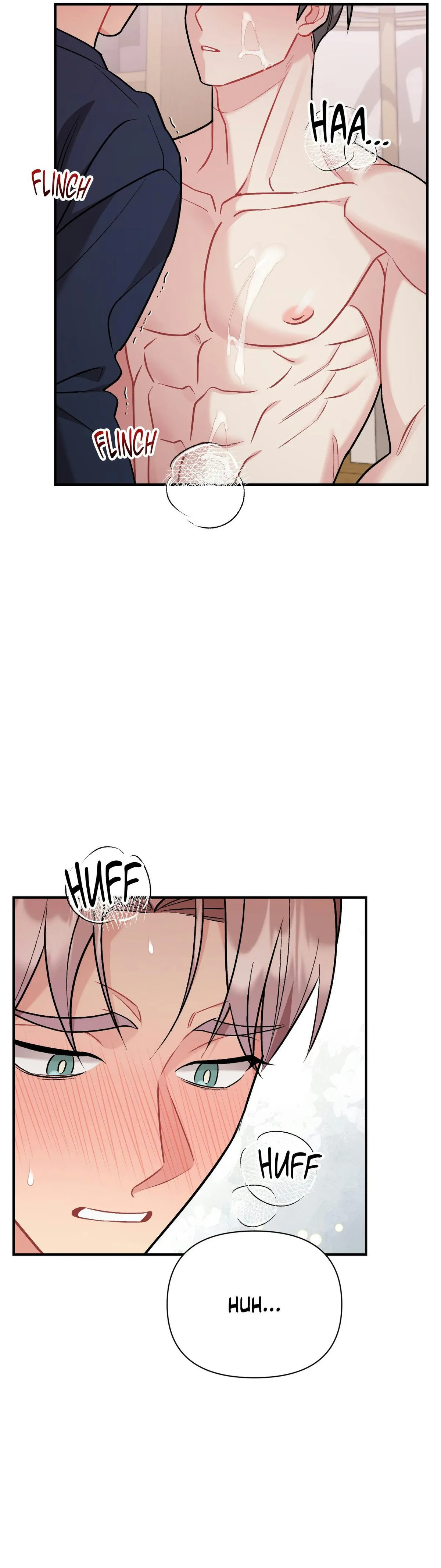 Read Cherry Complex chapter 86 image 8 on Lezhin