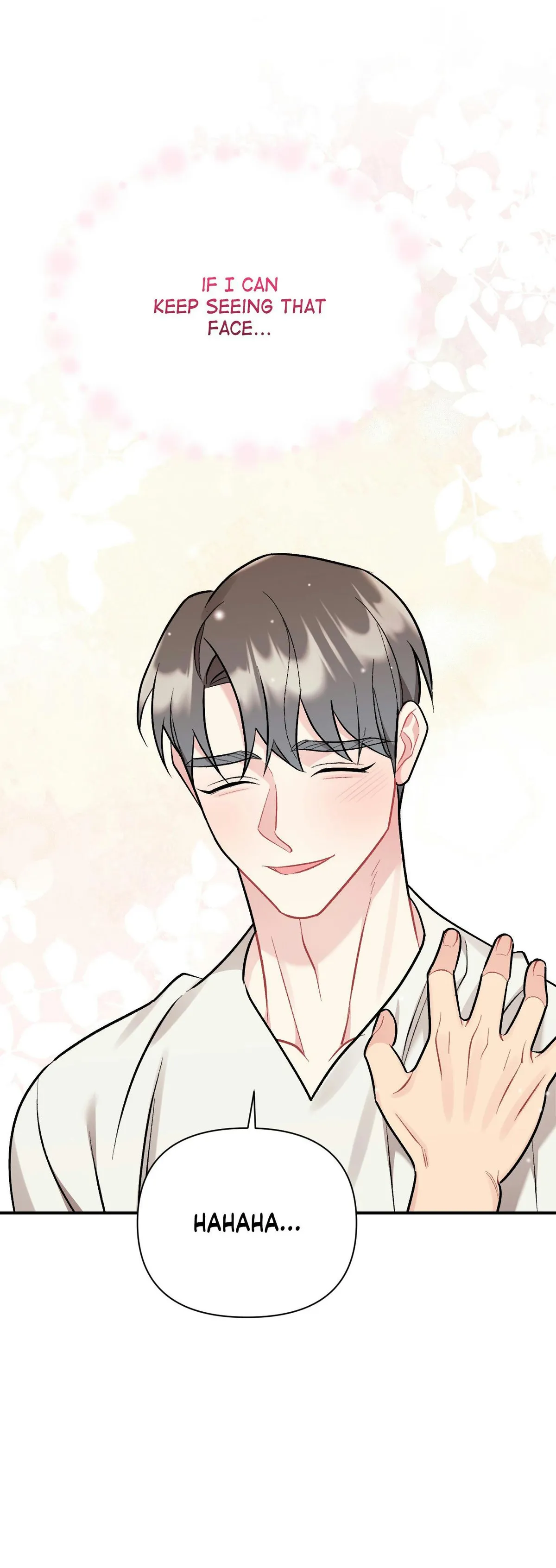 Read Cherry Complex chapter 87 image 32 on Lezhin