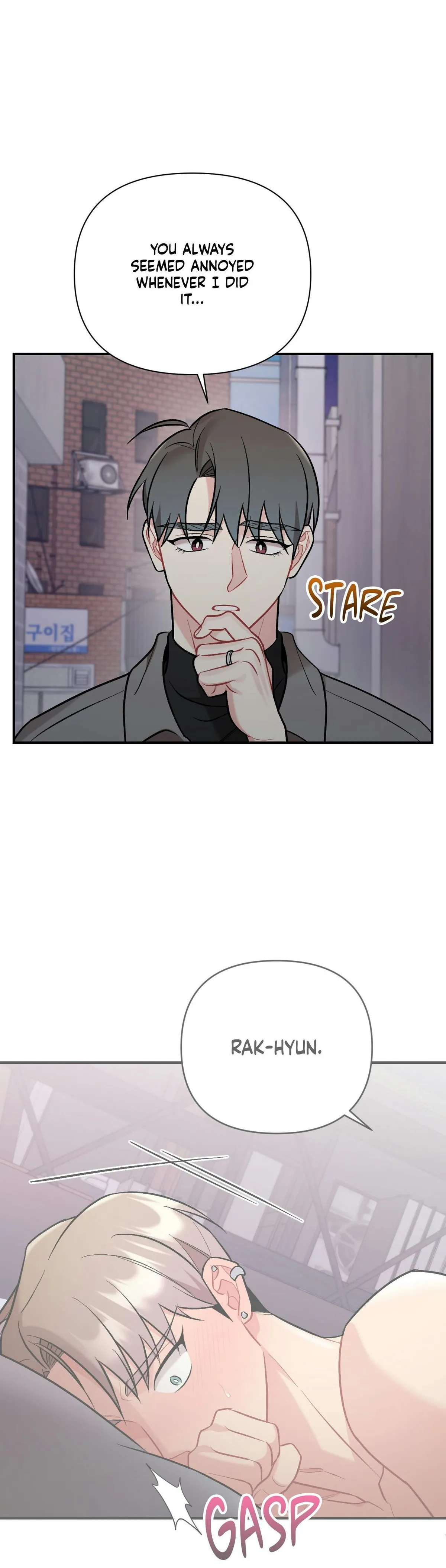 Read Cherry Complex chapter 87 image 39 on Lezhin