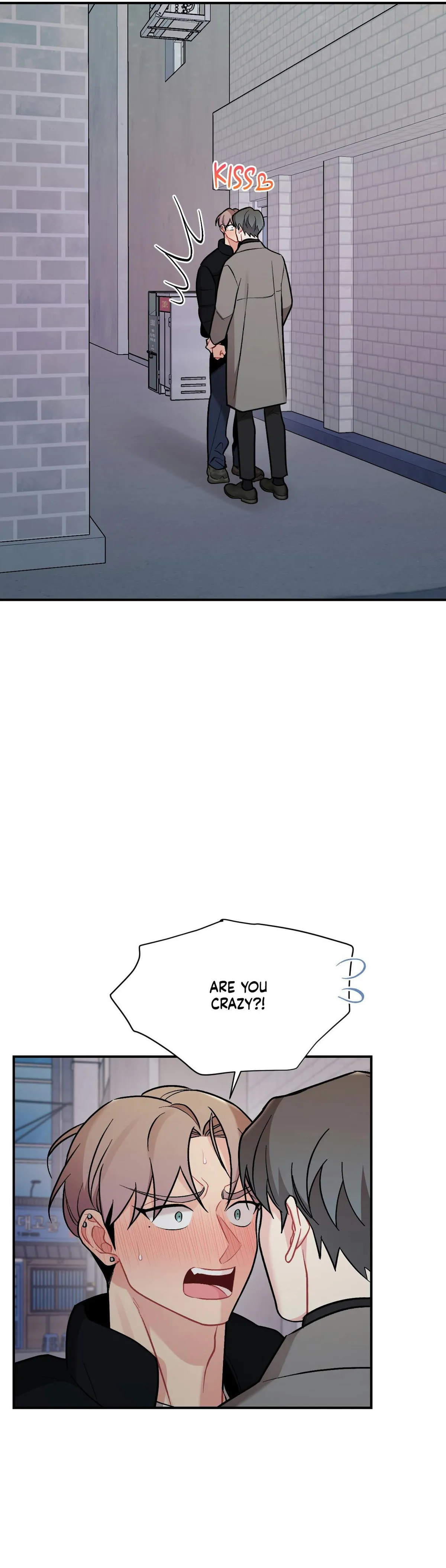 Read Cherry Complex chapter 87 image 46 on Lezhin