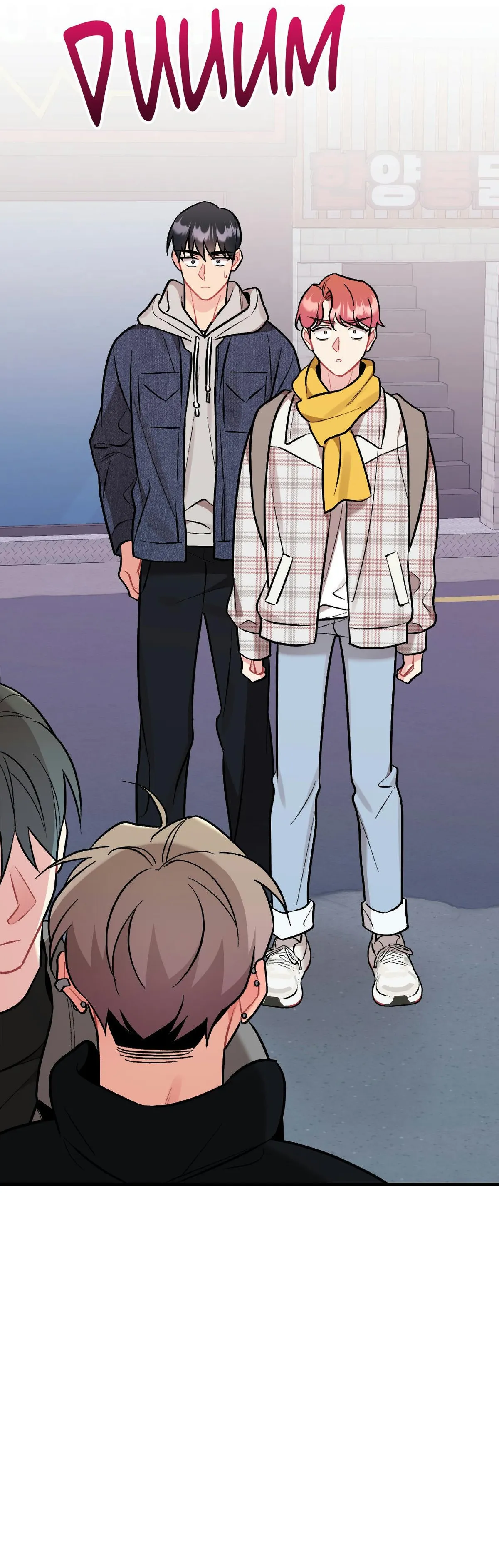 Read Cherry Complex chapter 87 image 48 on Lezhin