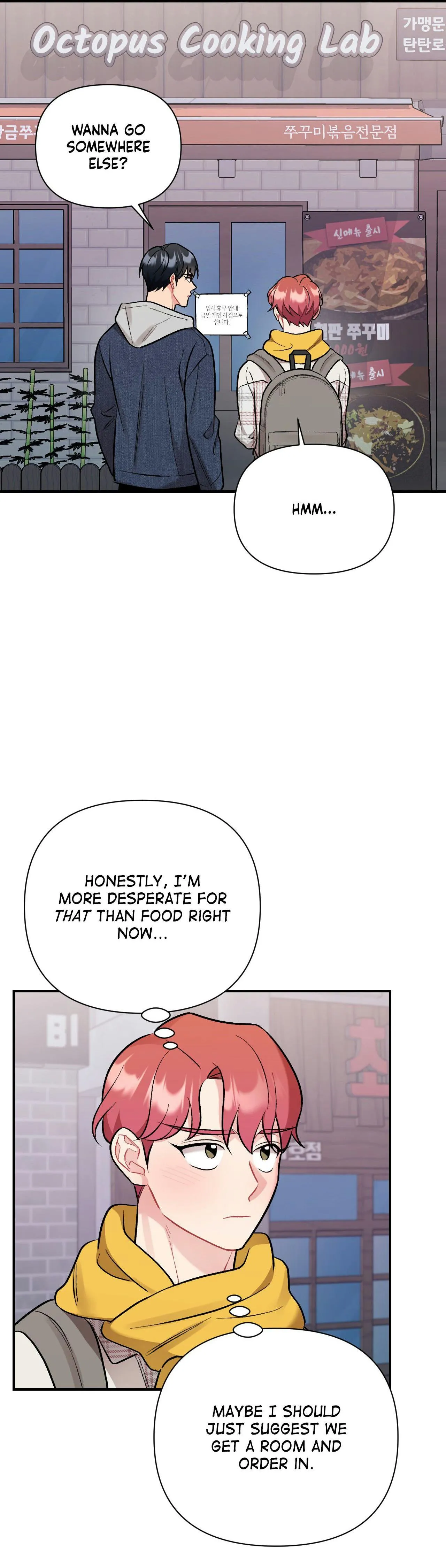 Read Cherry Complex chapter 88 image 17 on Lezhin