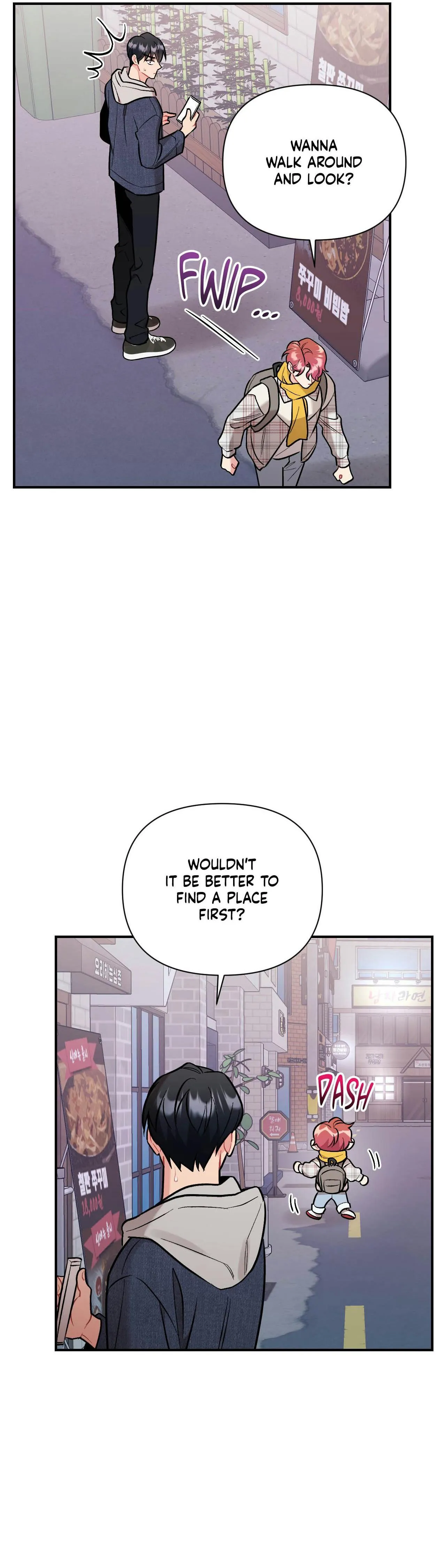 Read Cherry Complex chapter 88 image 19 on Lezhin