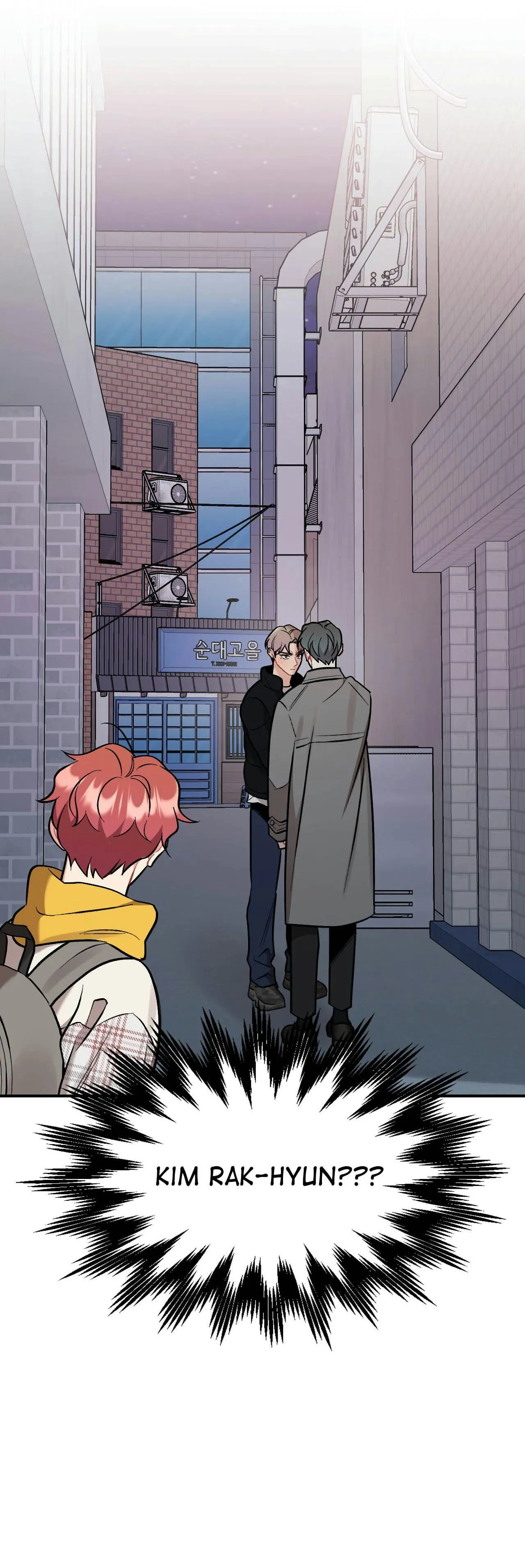 Read Cherry Complex chapter 88 image 21 on Lezhin