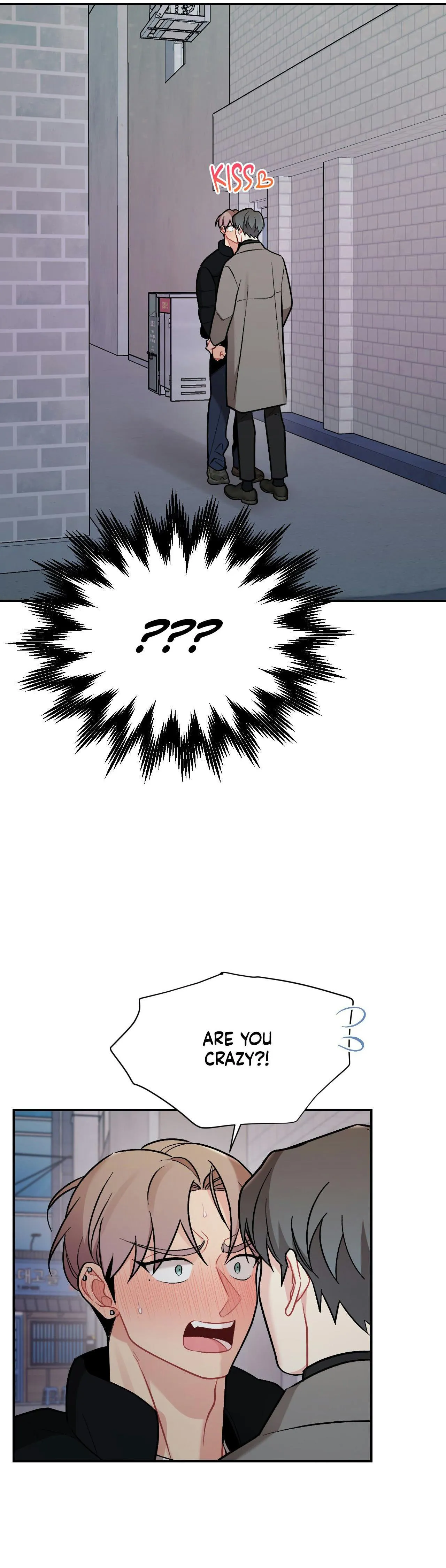Read Cherry Complex chapter 88 image 24 on Lezhin