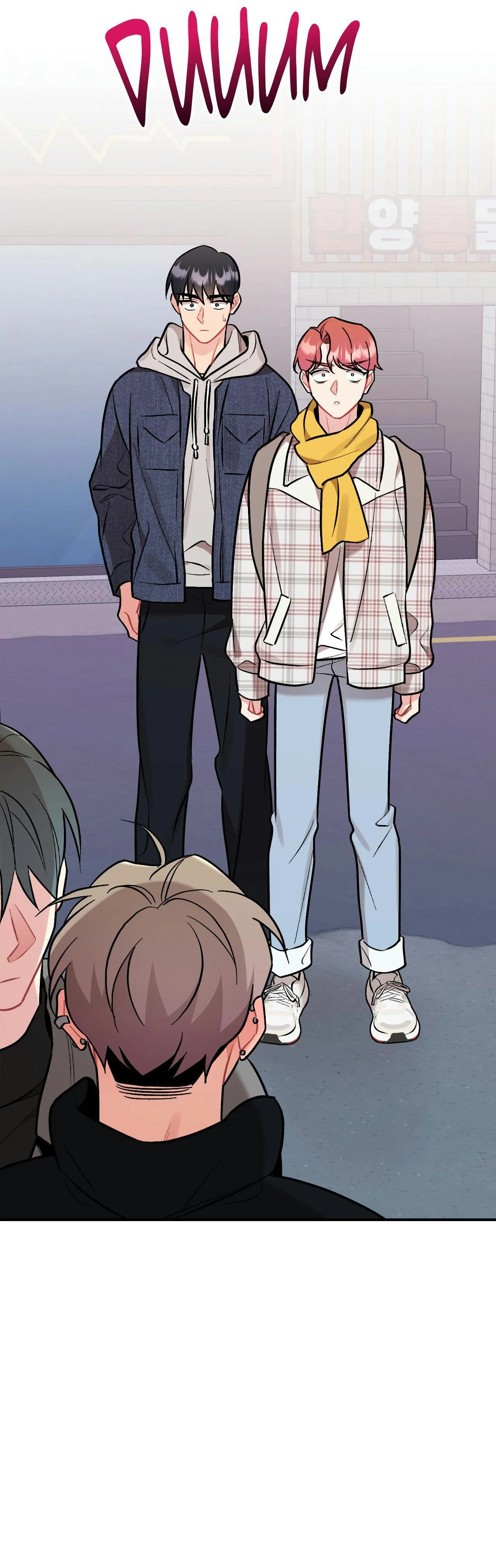 Read Cherry Complex chapter 88 image 26 on Lezhin