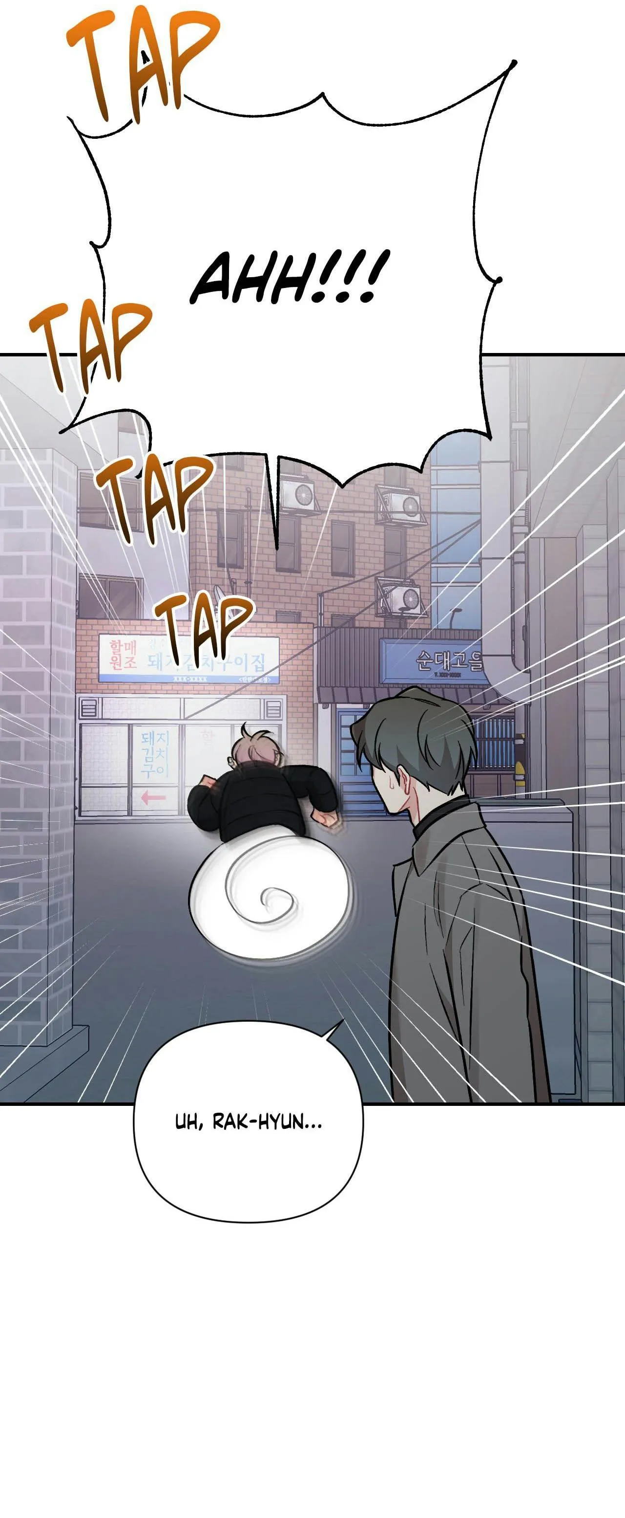 Read Cherry Complex chapter 88 image 29 on Lezhin