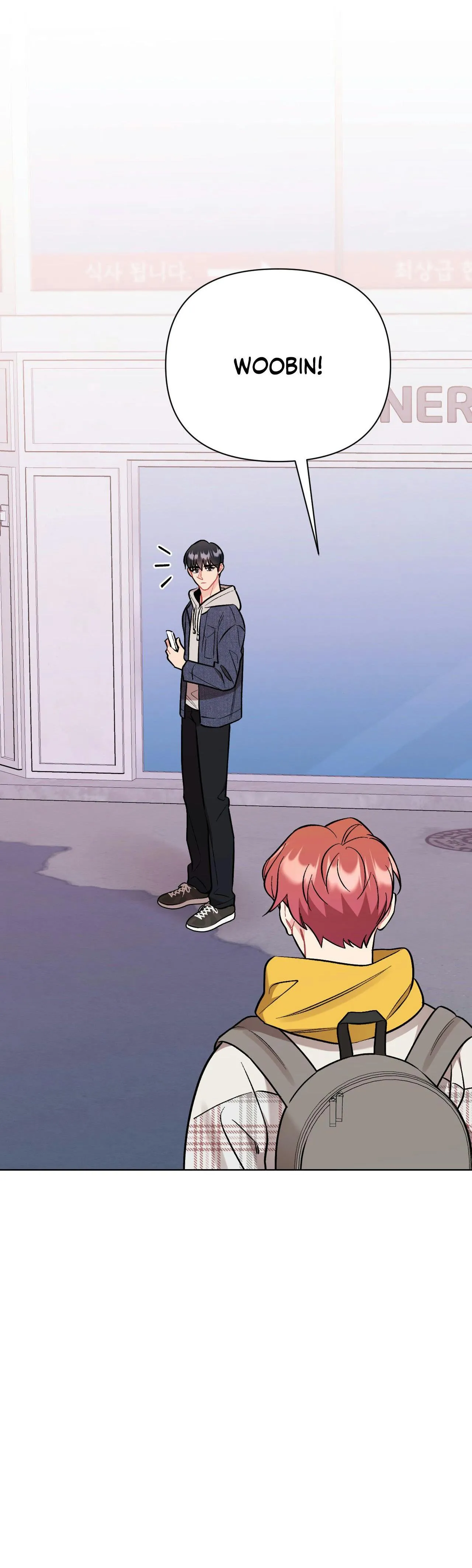 Read Cherry Complex chapter 88 image 7 on Lezhin