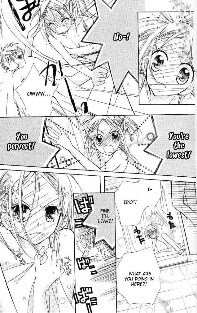 Cherry Juice Chapter 1 page 16 - 